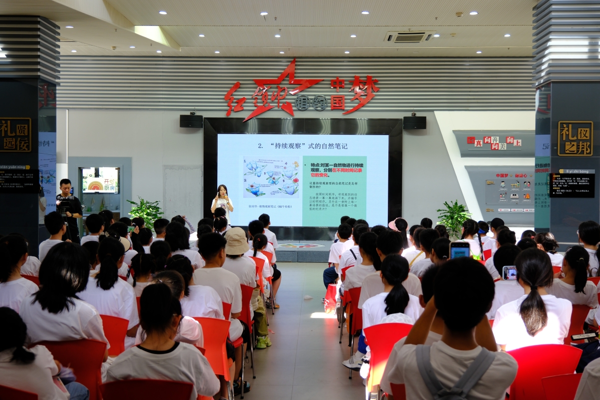 自然筆記課堂 1.jpg